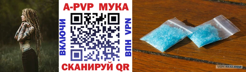 Купить закладки  Луга  А ПВП крисы CK 
