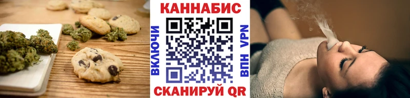 Купить  Луга  Еда ТГК марихуана 