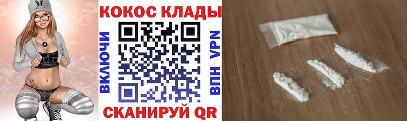 COCAIN Columbia  Купить  Луга 