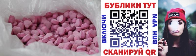Купить  Луга  Экстази XTC 