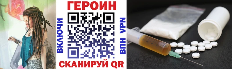 Купить закладки  Луга  Героин герыч 