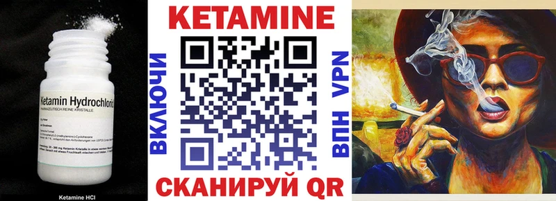КЕТАМИН ketamine  Купить закладки  Луга 
