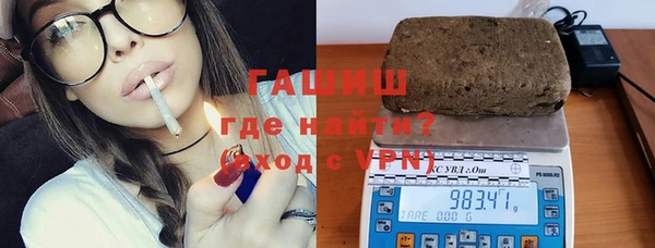 ALPHA PVP Богородицк