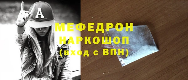 ALPHA PVP Богородицк