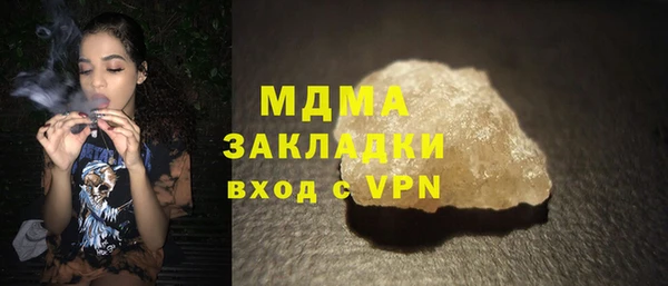 ALPHA PVP Богородицк