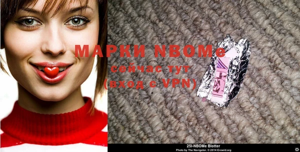 MDMA Premium VHQ Бородино