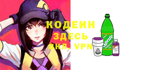 MDMA Premium VHQ Бородино