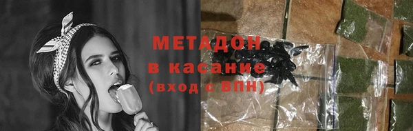 мдма Богданович