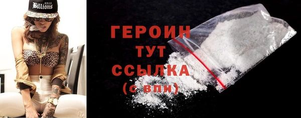 спиды Богородск