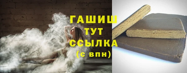 MDMA Premium VHQ Бородино
