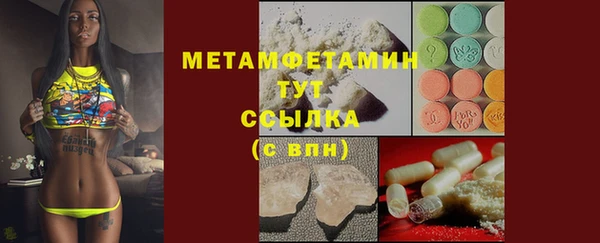 спиды Богородск