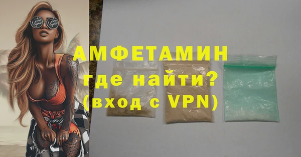 спиды Богородск