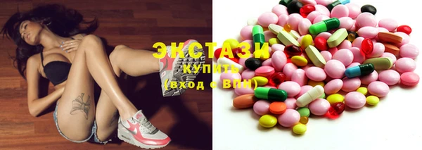 амфетамин Бронницы
