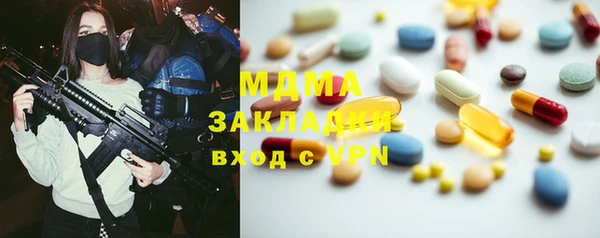 ALPHA PVP Богородицк