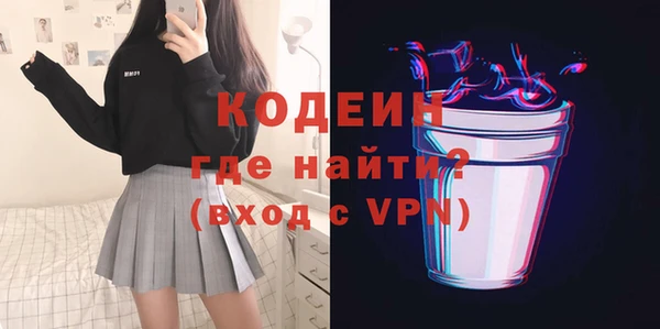 альфа пвп VHQ Бугульма