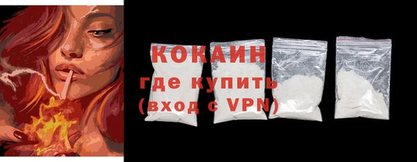 амфетамин Бронницы