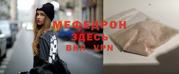 амфетамин Бронницы