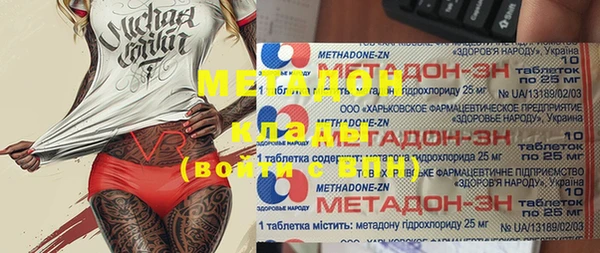 альфа пвп VHQ Бугульма
