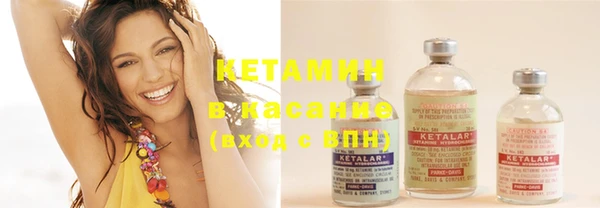 MDMA Premium VHQ Бородино