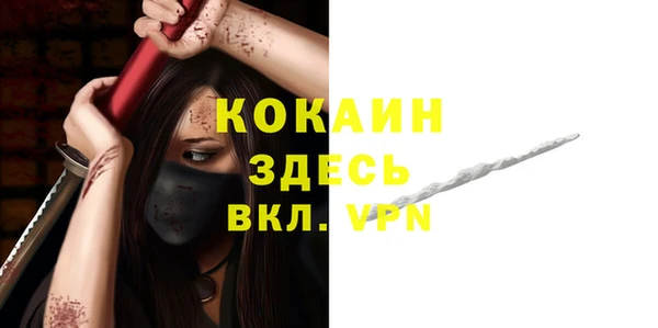 мдма Богданович