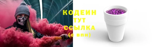 альфа пвп VHQ Бугульма