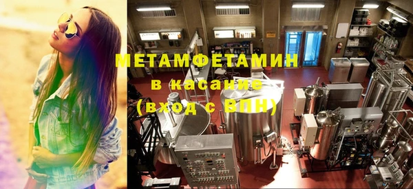 альфа пвп VHQ Бугульма