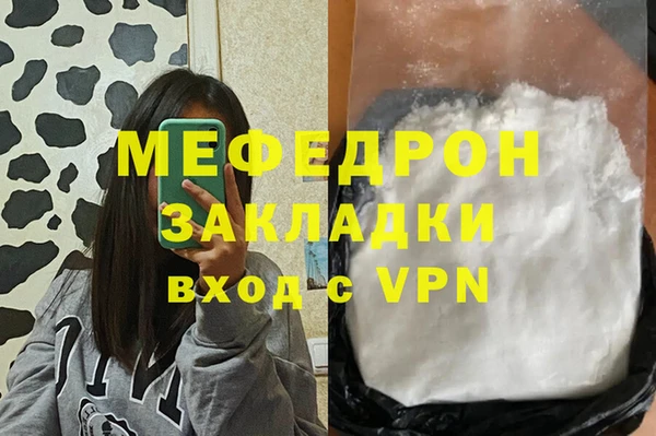 мдма Богданович