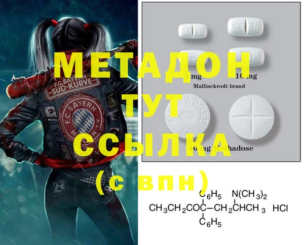 мдма Богданович