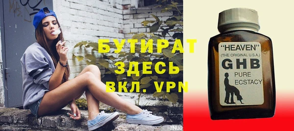 альфа пвп VHQ Бугульма