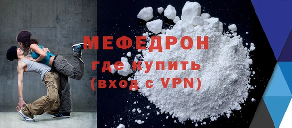 мдма Богданович