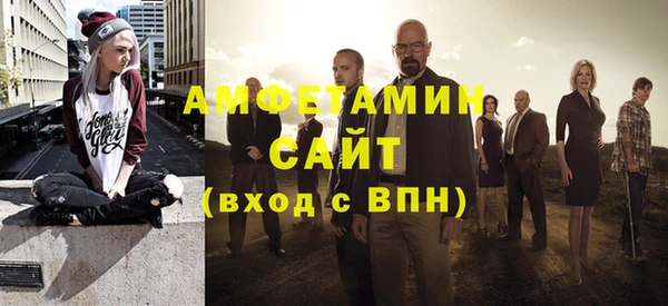 спиды Богородск