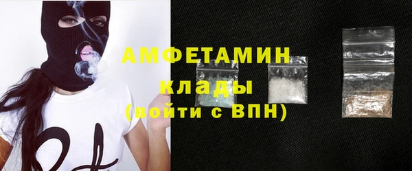 амфетамин Бронницы