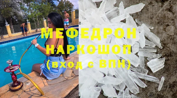спиды Богородск