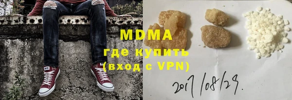 ALPHA PVP Богородицк