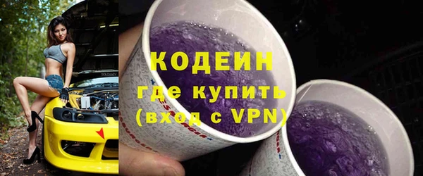 амфетамин Бронницы
