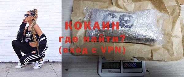 амфетамин Бронницы