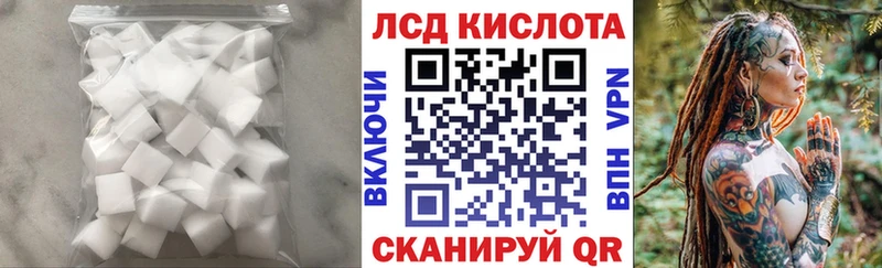 Лсд 25 экстази кислота  Купить закладки  Луга 