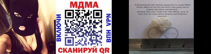 Купить где  Луга  МДМА кристаллы 