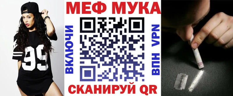 Меф кристаллы  Луга 