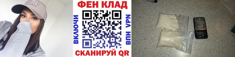 Купить Луга Метамфетамин винт