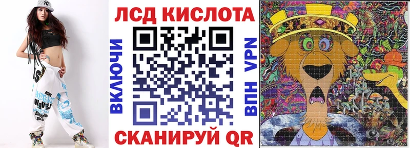 Марки N-bome 1,8мг  Купить где  Луга 