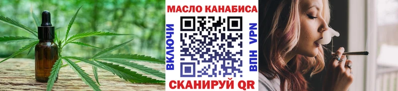 Дистиллят ТГК концентрат  Купить  Луга 